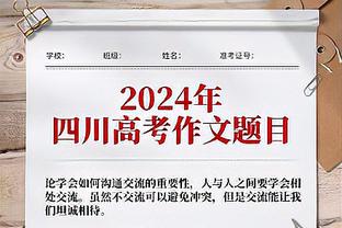 头槌建功，莱万打进本赛季联赛第2个头球进球